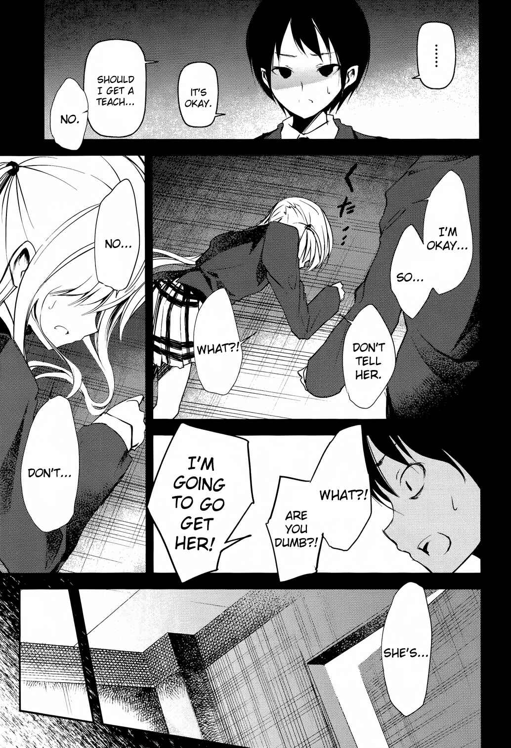 Page 13 Chapter 11 Sayonara Piano Sonata