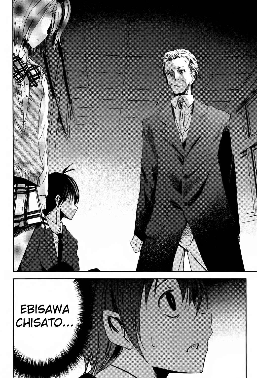 Page 6 Chapter 11 Sayonara Piano Sonata