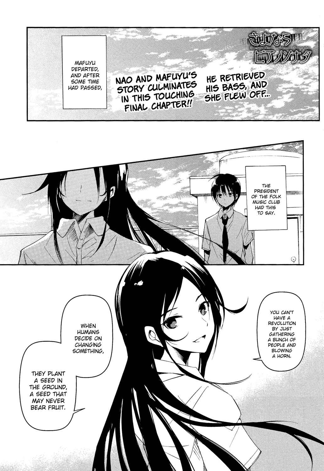 Page 1 Chapter 16 Sayonara Piano Sonata