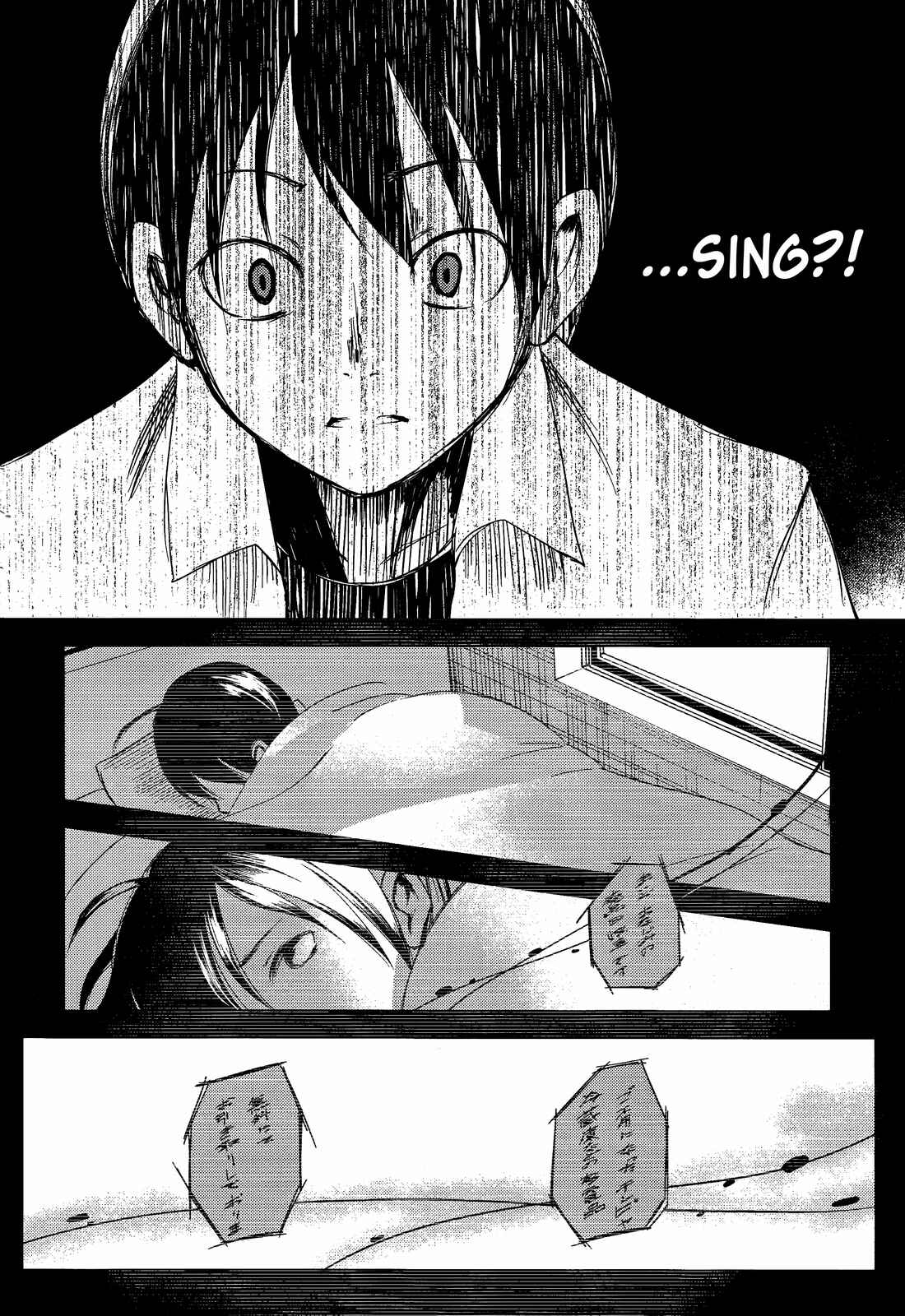 Page 18 Chapter 13 Sayonara Piano Sonata