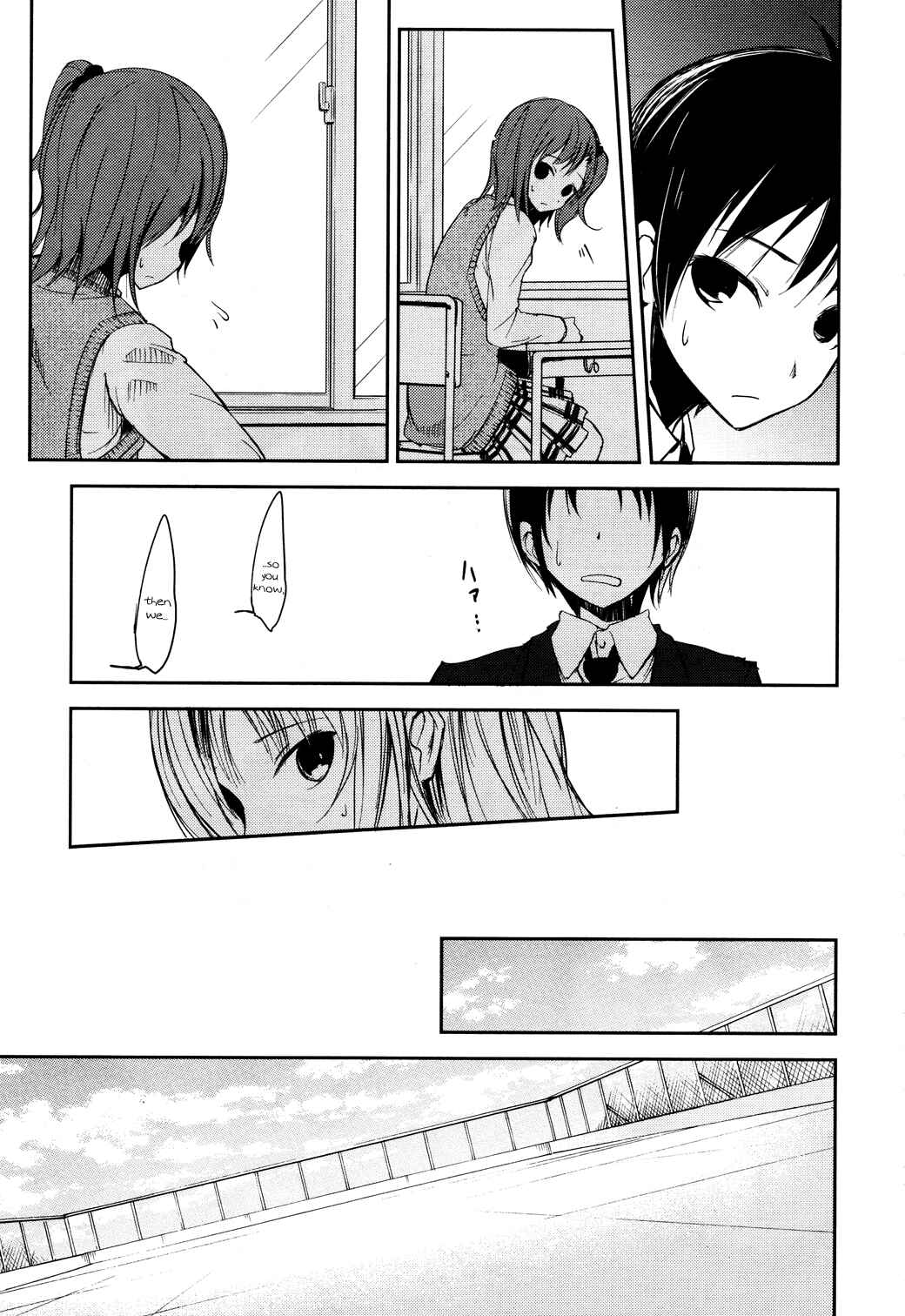 Page 21 Chapter 5 Sayonara Piano Sonata