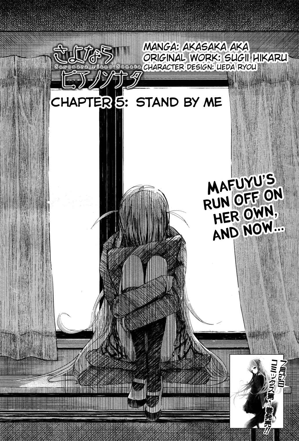 Page 6 Chapter 5 Sayonara Piano Sonata