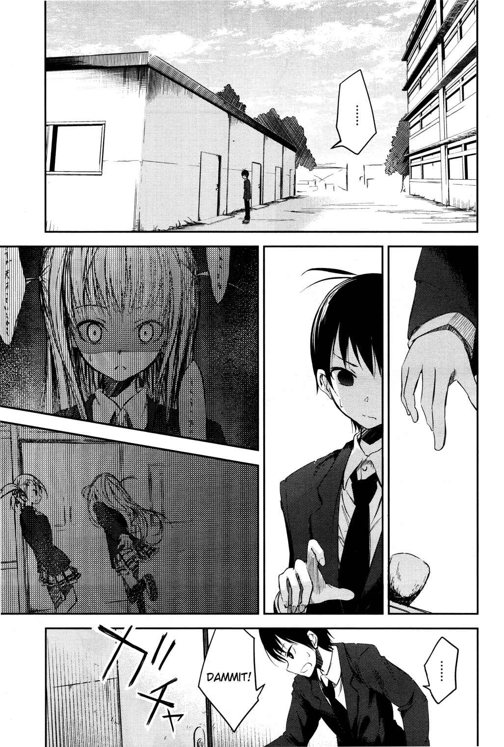 Page 7 Chapter 5 Sayonara Piano Sonata