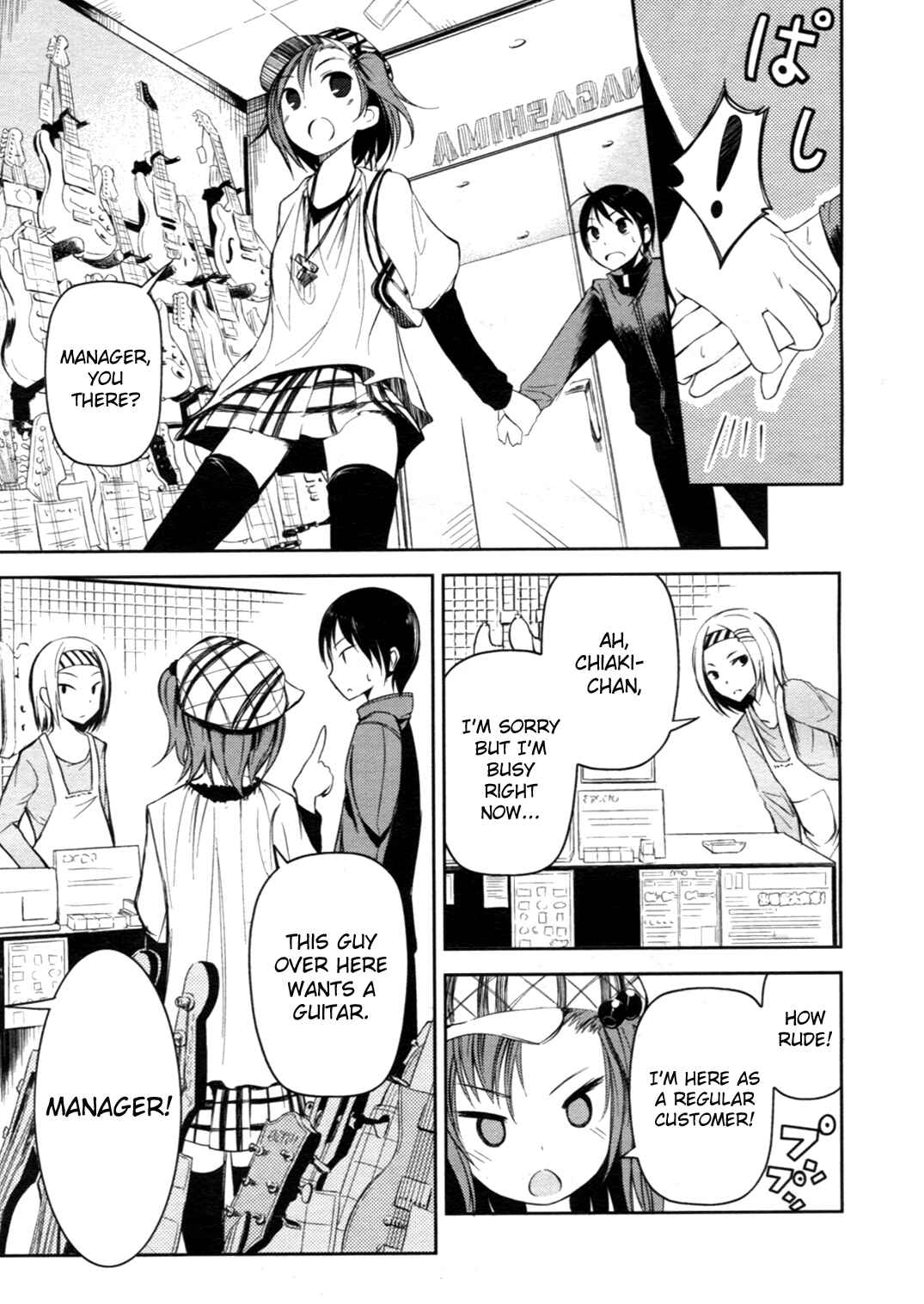 Page 21 Chapter 3 Sayonara Piano Sonata