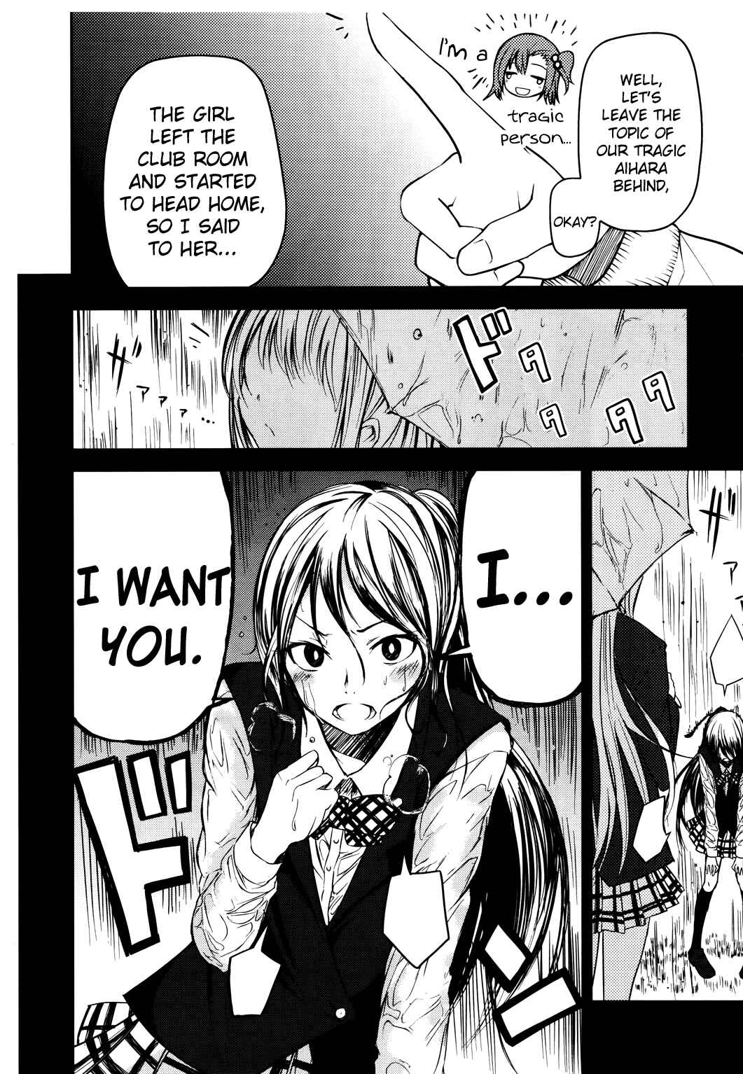 Page 12 Chapter 4 Sayonara Piano Sonata