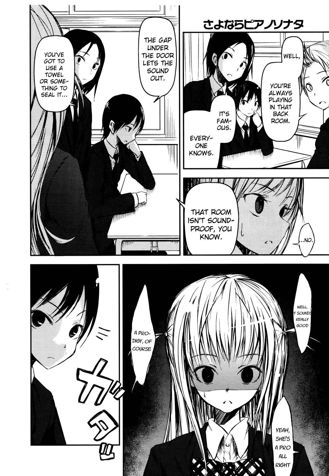 Page 26 Chapter 4 Sayonara Piano Sonata