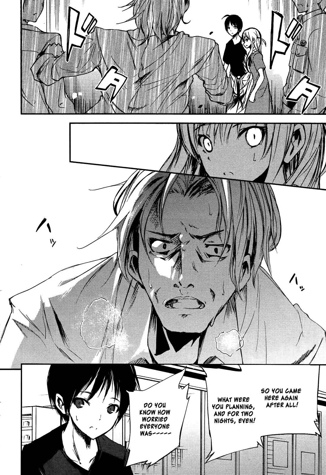 Page 16 Chapter 15 Sayonara Piano Sonata