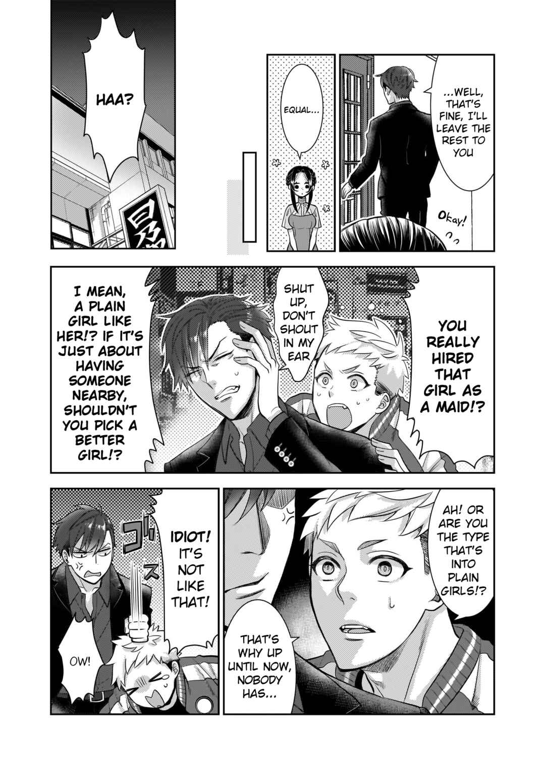 Page 12 Chapter 5 Ijiwaru na Haha to Ane ni Urareta Watashi. Naze ka Wakagashira ni Dekiaisaretemasu