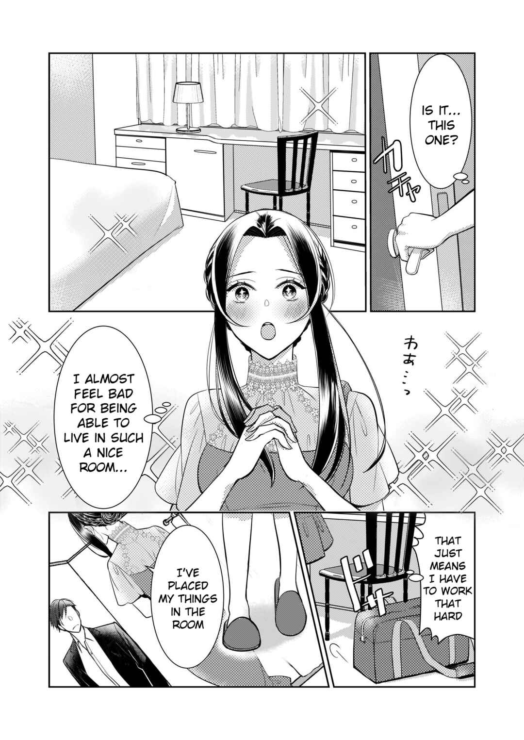 Page 2 Chapter 5 Ijiwaru na Haha to Ane ni Urareta Watashi. Naze ka Wakagashira ni Dekiaisaretemasu