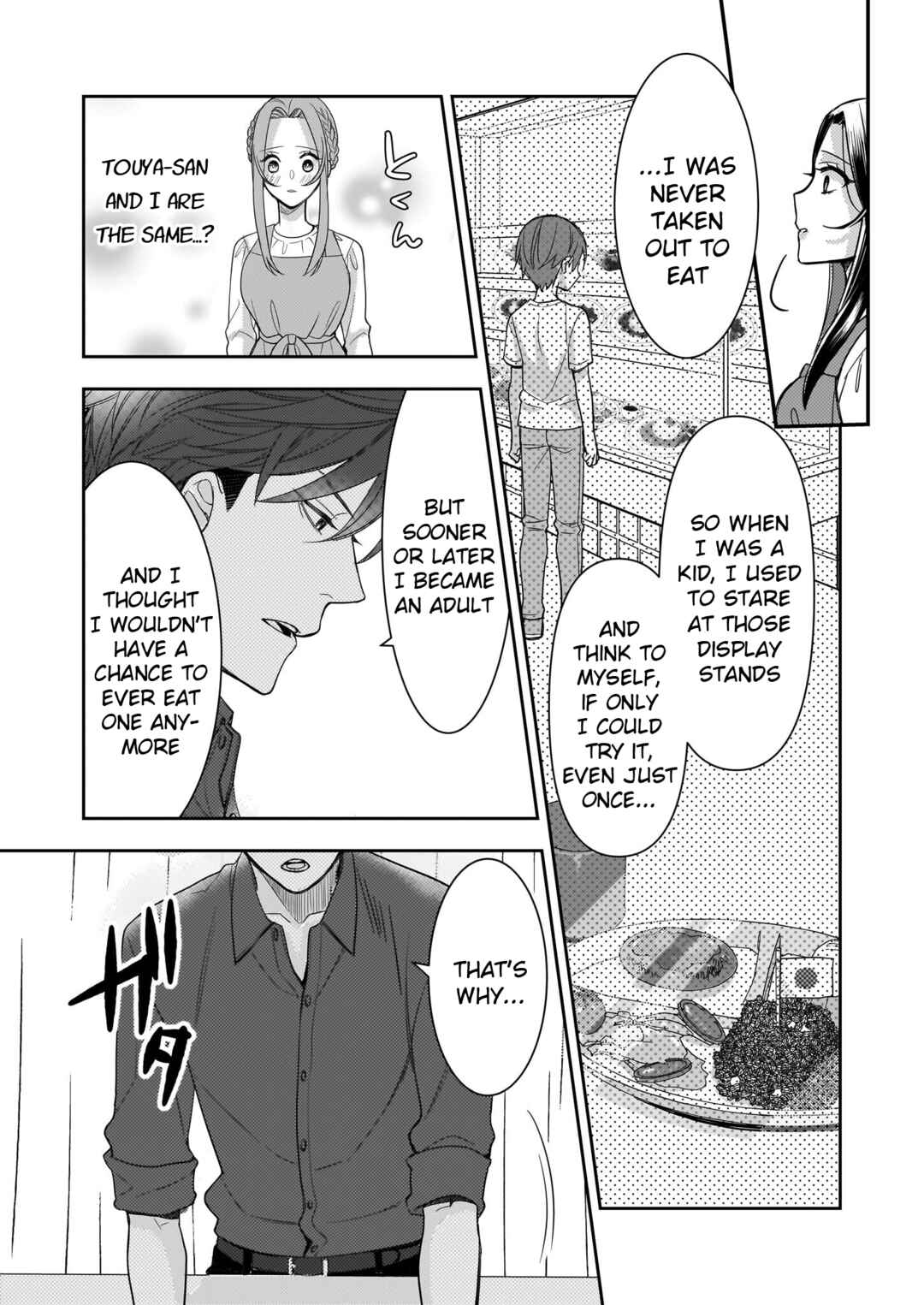 Page 25 Chapter 6 Ijiwaru na Haha to Ane ni Urareta Watashi. Naze ka Wakagashira ni Dekiaisaretemasu