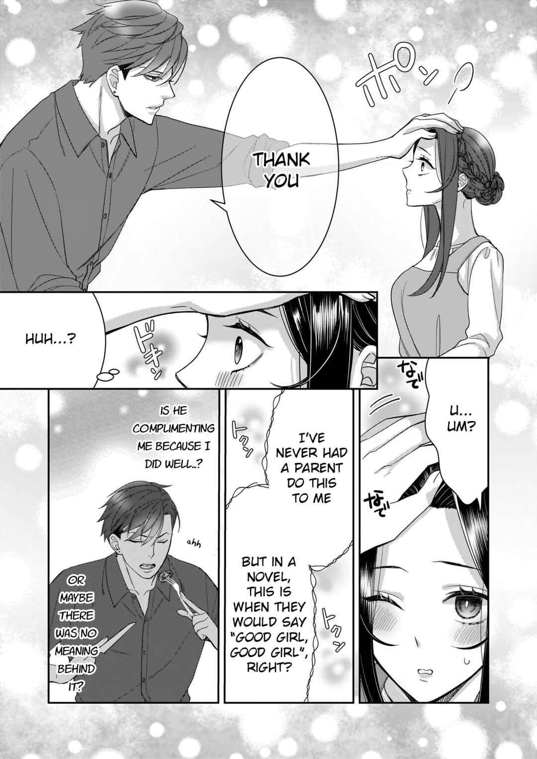 Page 26 Chapter 6 Ijiwaru na Haha to Ane ni Urareta Watashi. Naze ka Wakagashira ni Dekiaisaretemasu