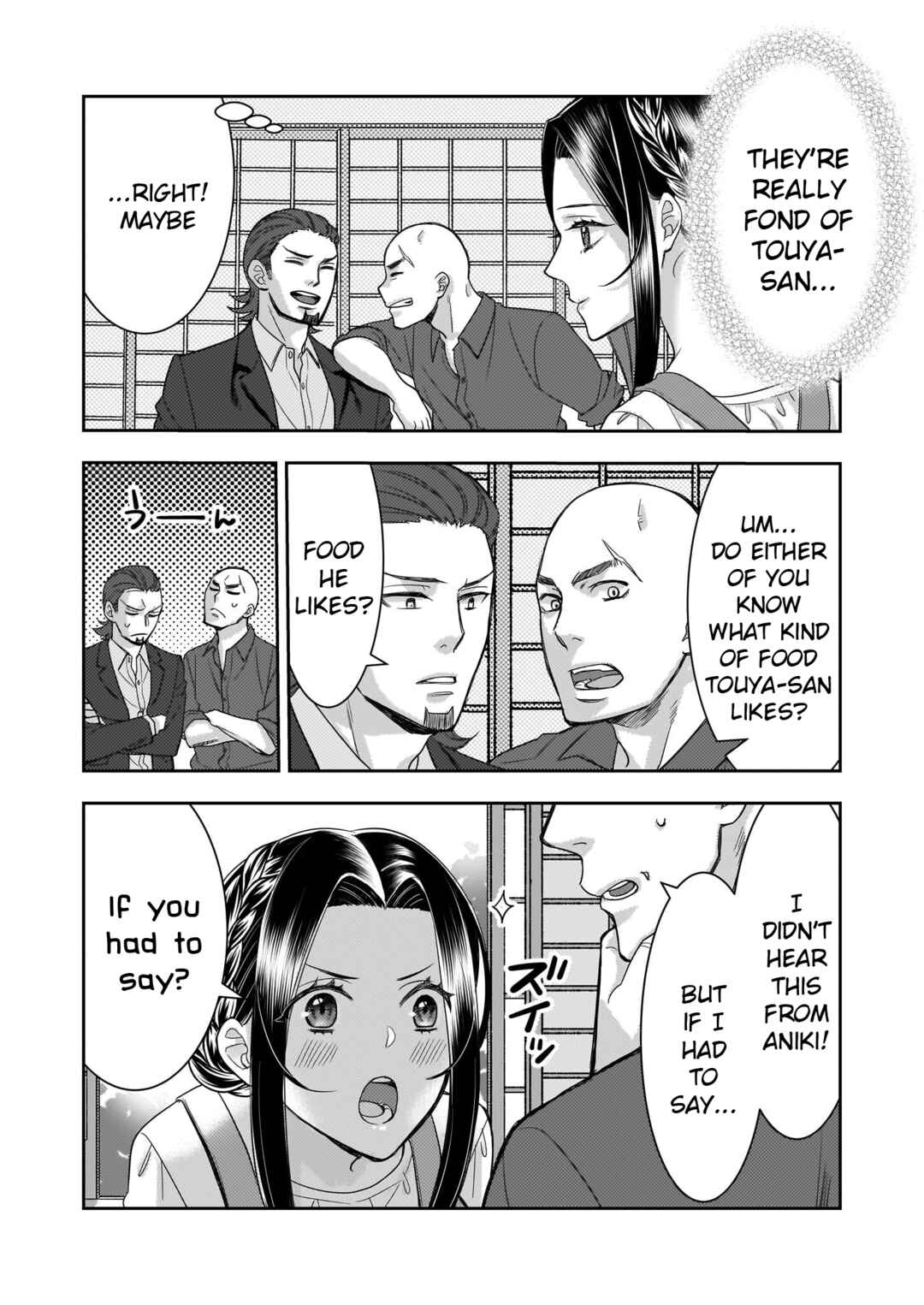 Page 8 Chapter 6 Ijiwaru na Haha to Ane ni Urareta Watashi. Naze ka Wakagashira ni Dekiaisaretemasu