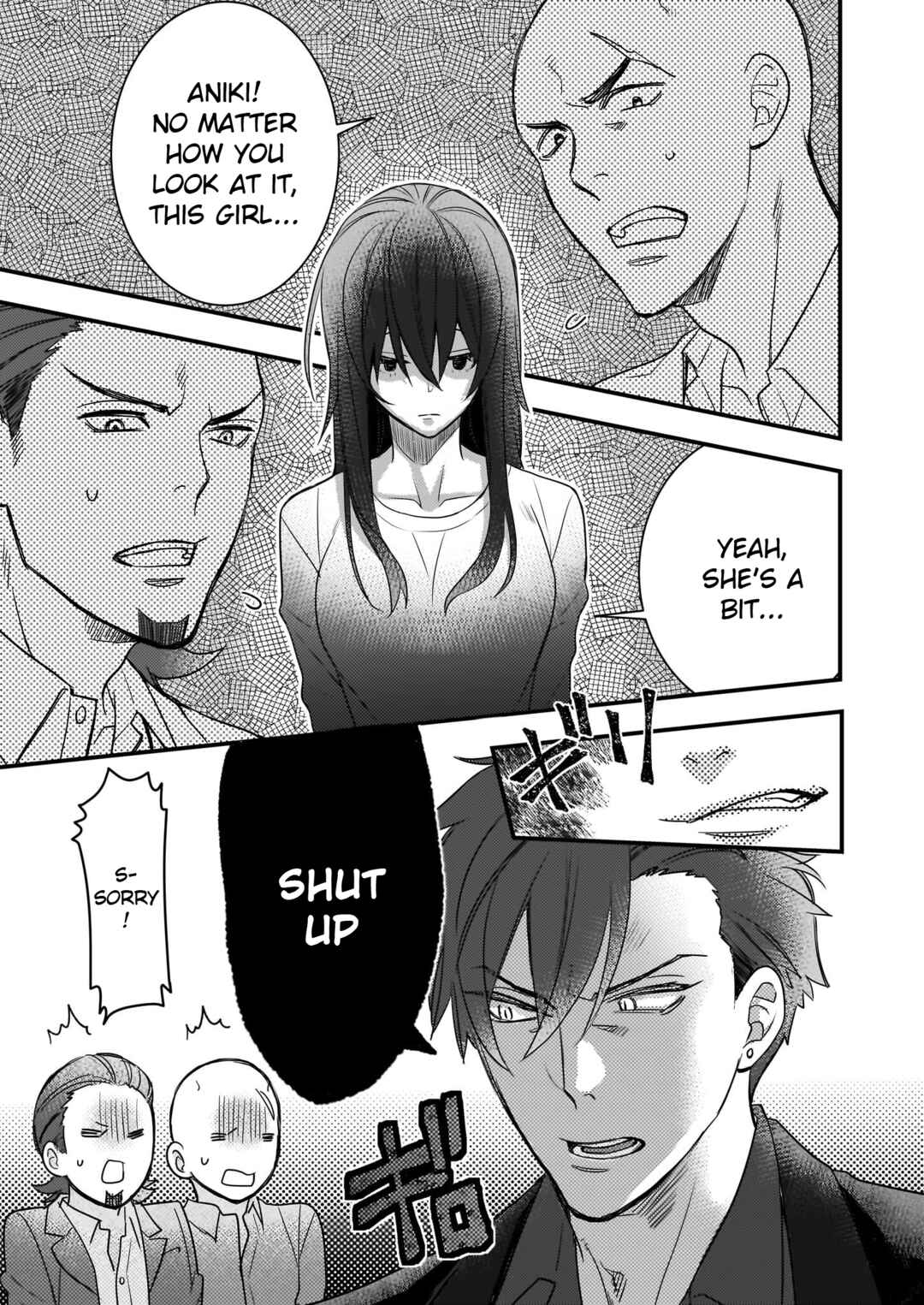 Page 5 Chapter 2 Ijiwaru na Haha to Ane ni Urareta Watashi. Naze ka Wakagashira ni Dekiaisaretemasu