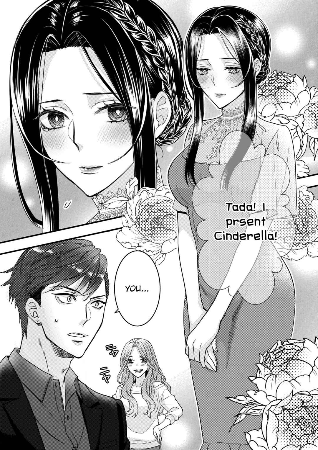Page 20 Chapter 4 Ijiwaru na Haha to Ane ni Urareta Watashi. Naze ka Wakagashira ni Dekiaisaretemasu