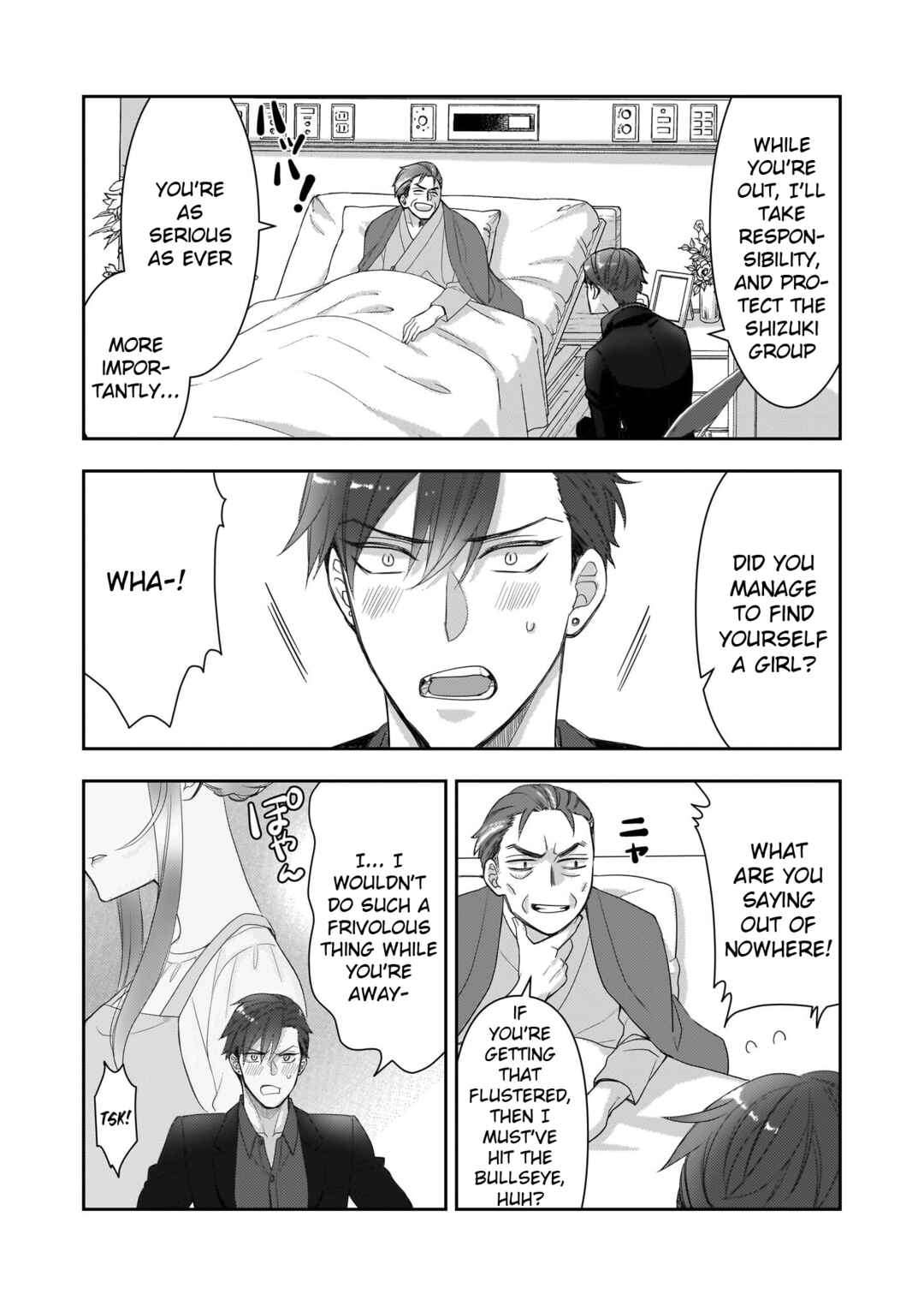 Page 17 Chapter 7 Ijiwaru na Haha to Ane ni Urareta Watashi. Naze ka Wakagashira ni Dekiaisaretemasu