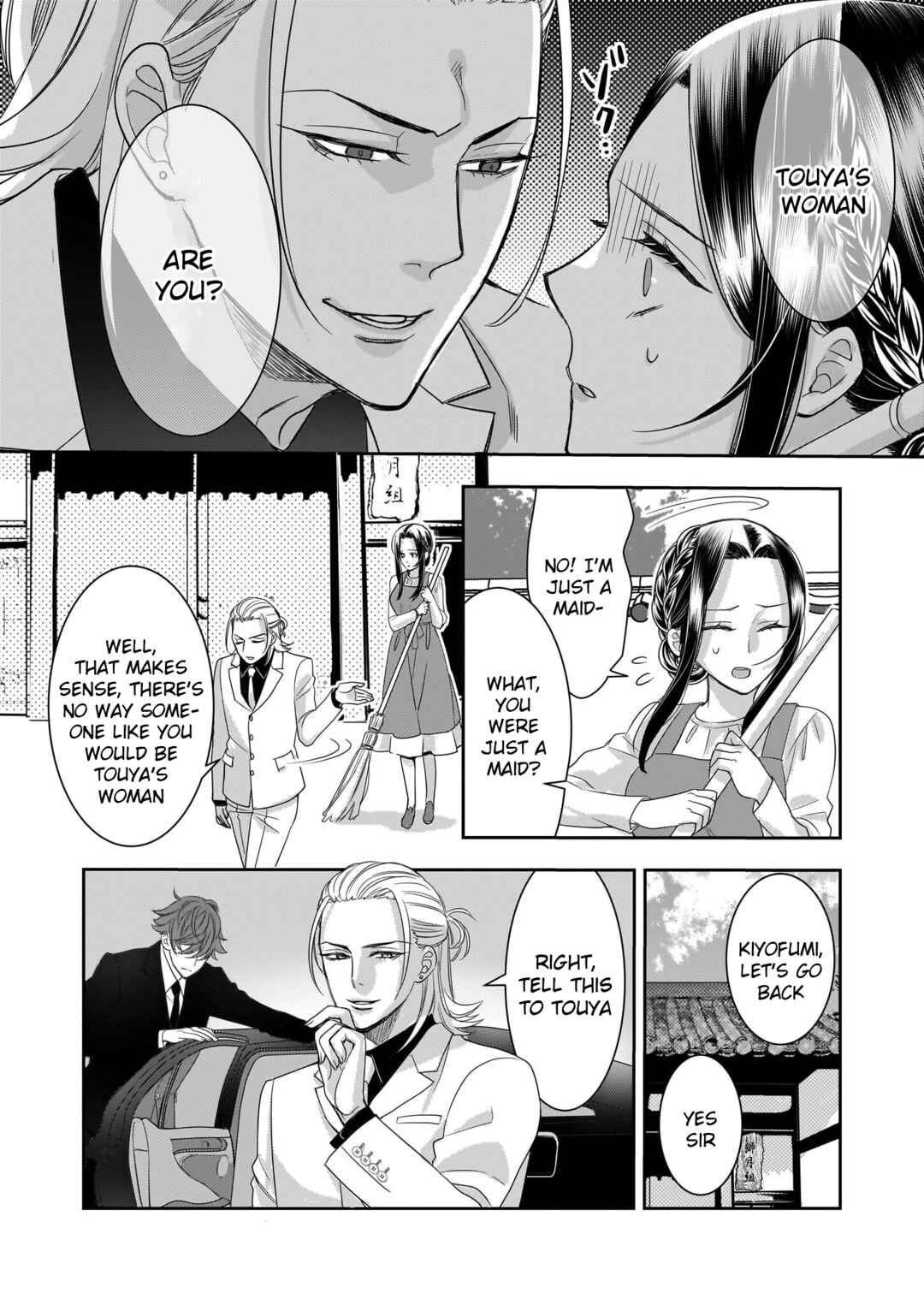 Page 23 Chapter 7 Ijiwaru na Haha to Ane ni Urareta Watashi. Naze ka Wakagashira ni Dekiaisaretemasu