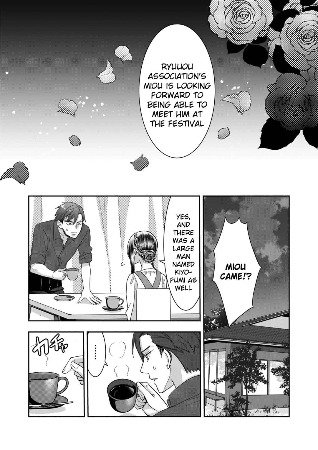 Page 24 Chapter 7 Ijiwaru na Haha to Ane ni Urareta Watashi. Naze ka Wakagashira ni Dekiaisaretemasu