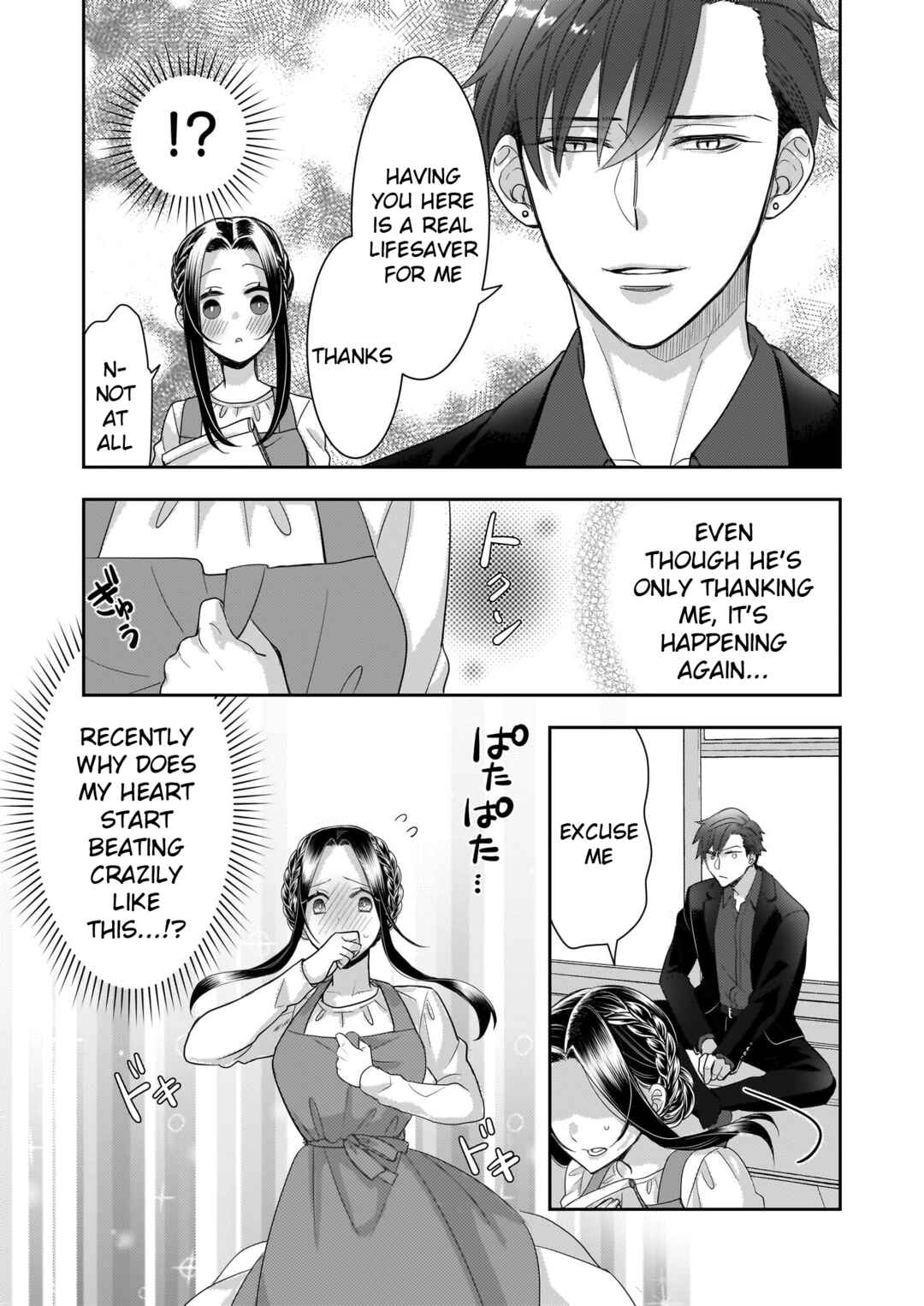 Page 8 Chapter 7 Ijiwaru na Haha to Ane ni Urareta Watashi. Naze ka Wakagashira ni Dekiaisaretemasu