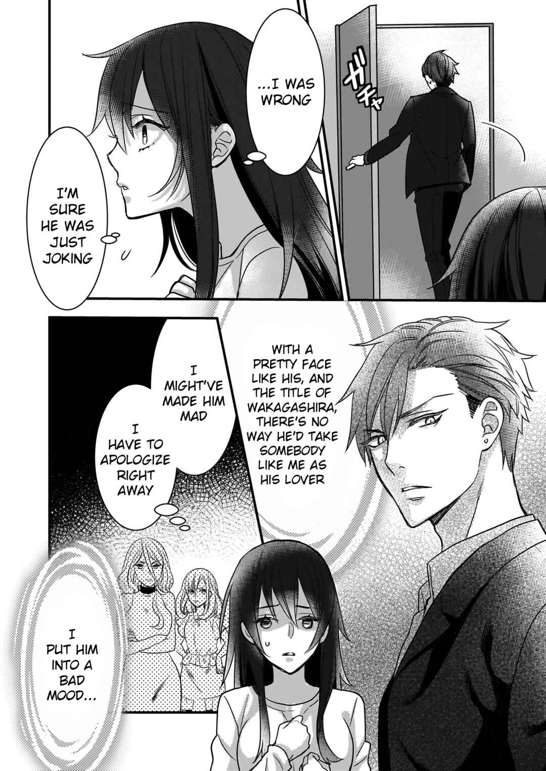 Page 10 Chapter 3 Ijiwaru na Haha to Ane ni Urareta Watashi. Naze ka Wakagashira ni Dekiaisaretemasu