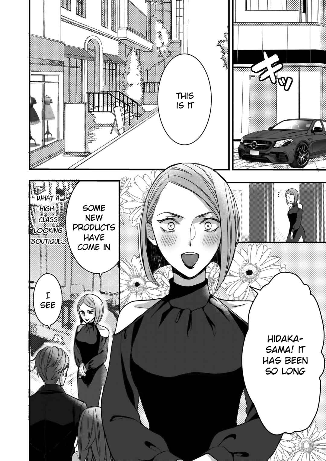 Page 16 Chapter 3 Ijiwaru na Haha to Ane ni Urareta Watashi. Naze ka Wakagashira ni Dekiaisaretemasu