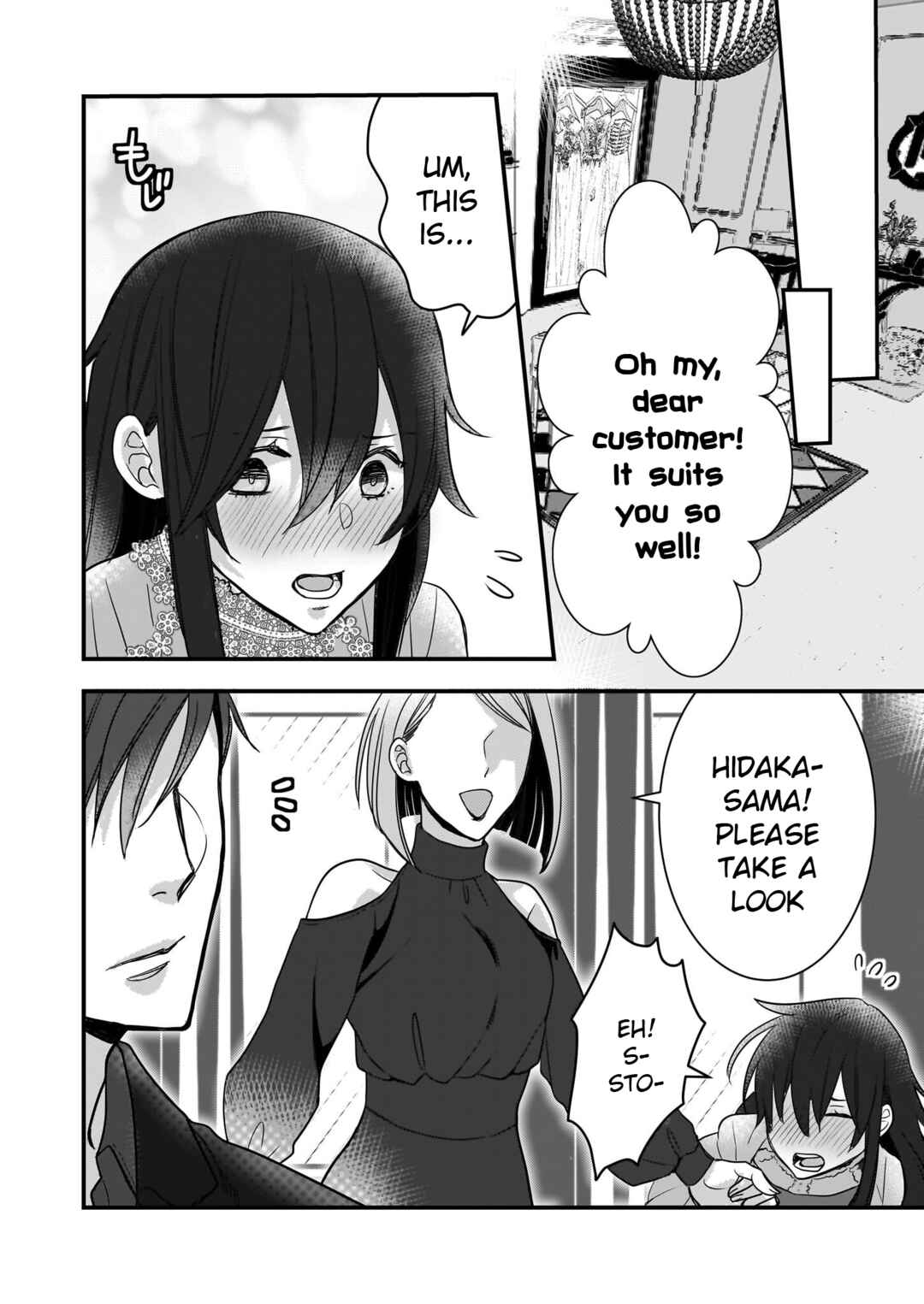 Page 22 Chapter 3 Ijiwaru na Haha to Ane ni Urareta Watashi. Naze ka Wakagashira ni Dekiaisaretemasu