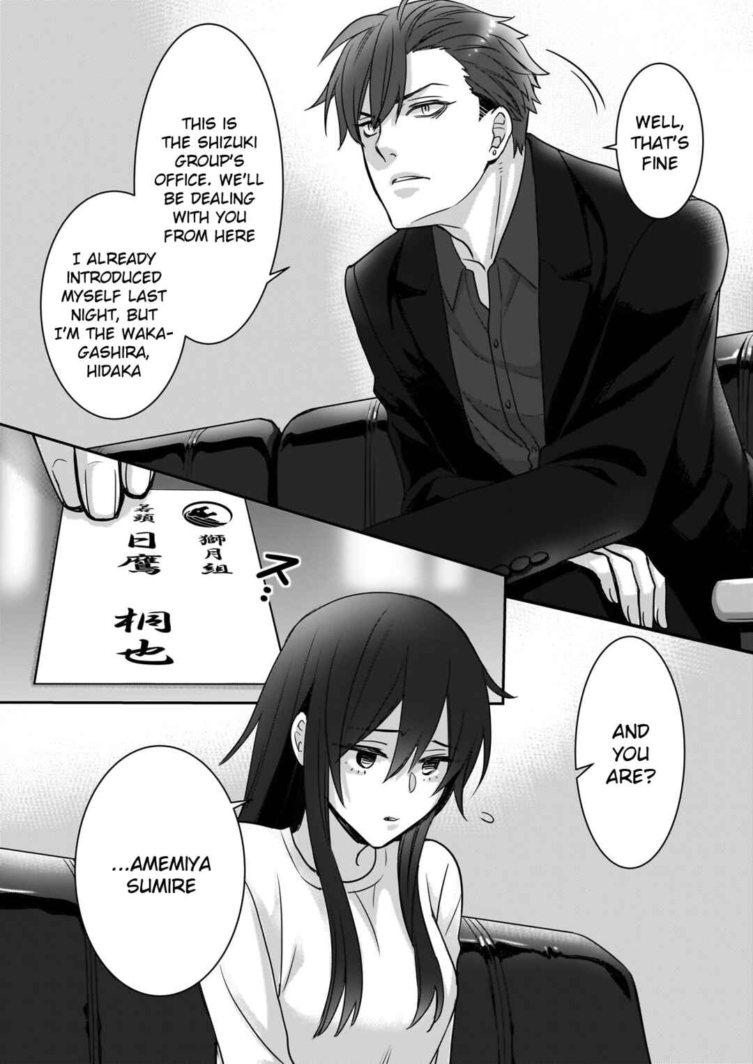 Page 3 Chapter 3 Ijiwaru na Haha to Ane ni Urareta Watashi. Naze ka Wakagashira ni Dekiaisaretemasu