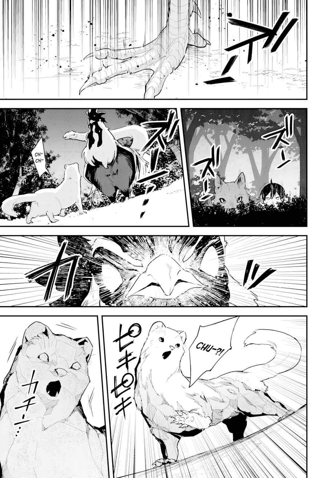 Page 16 Chapter 2 Choukyoushi wa Mamono ni Kakomarete Ikite ikimasu ~Yuusha Party ni Oite Ikareta kedo, Densetsu no Mamono to Deai Saikyou ni natteta~