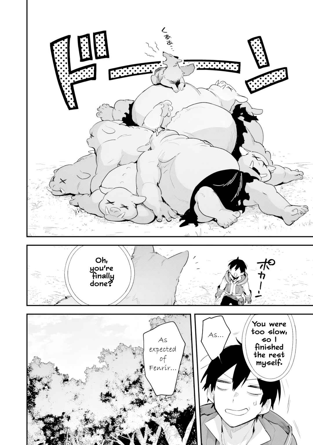 Page 5 Chapter 2 Choukyoushi wa Mamono ni Kakomarete Ikite ikimasu ~Yuusha Party ni Oite Ikareta kedo, Densetsu no Mamono to Deai Saikyou ni natteta~