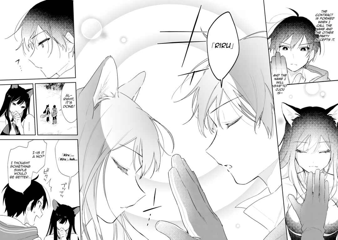 Page 15 Chapter 3 Choukyoushi wa Mamono ni Kakomarete Ikite ikimasu ~Yuusha Party ni Oite Ikareta kedo, Densetsu no Mamono to Deai Saikyou ni natteta~