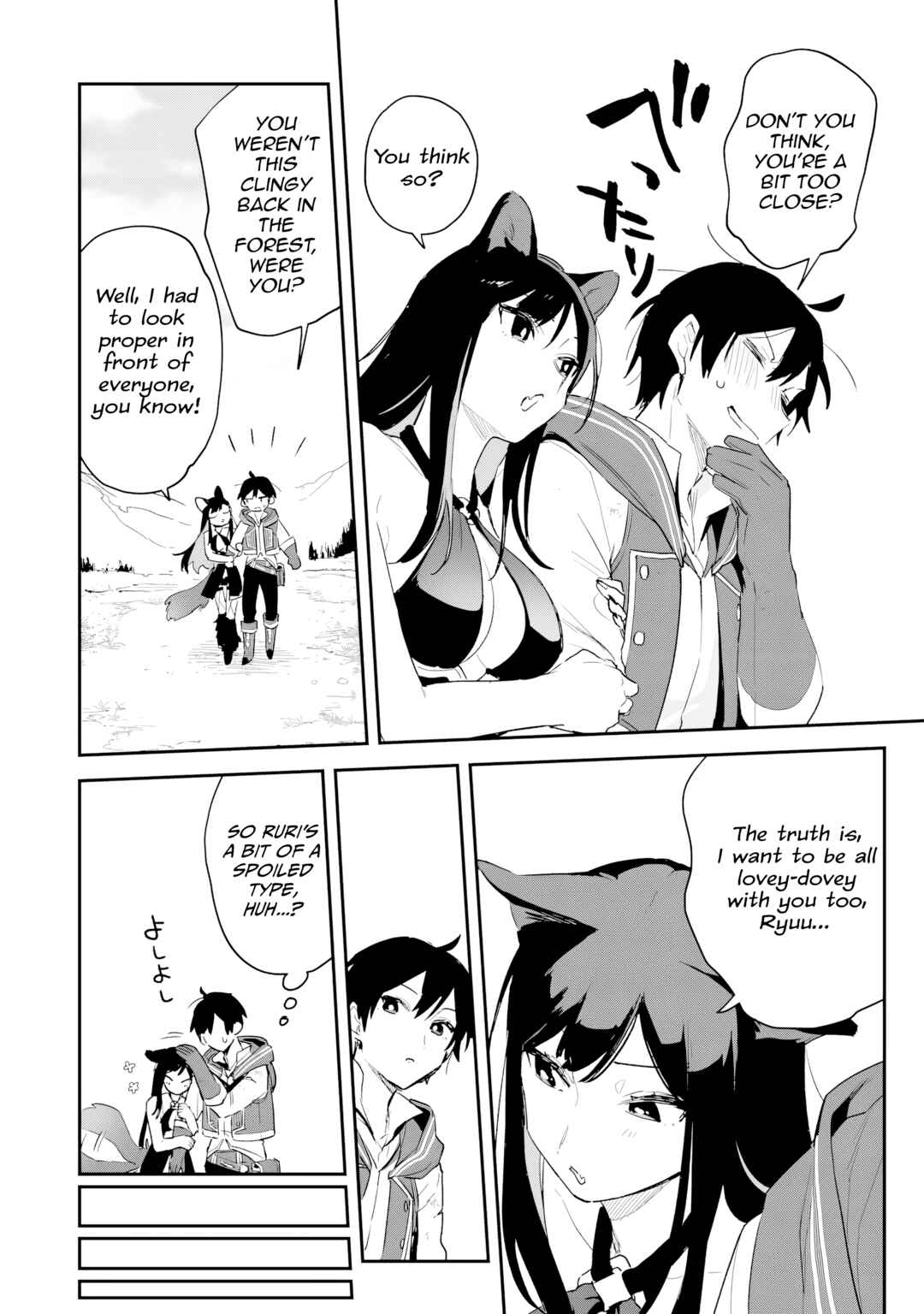 Page 18 Chapter 3 Choukyoushi wa Mamono ni Kakomarete Ikite ikimasu ~Yuusha Party ni Oite Ikareta kedo, Densetsu no Mamono to Deai Saikyou ni natteta~
