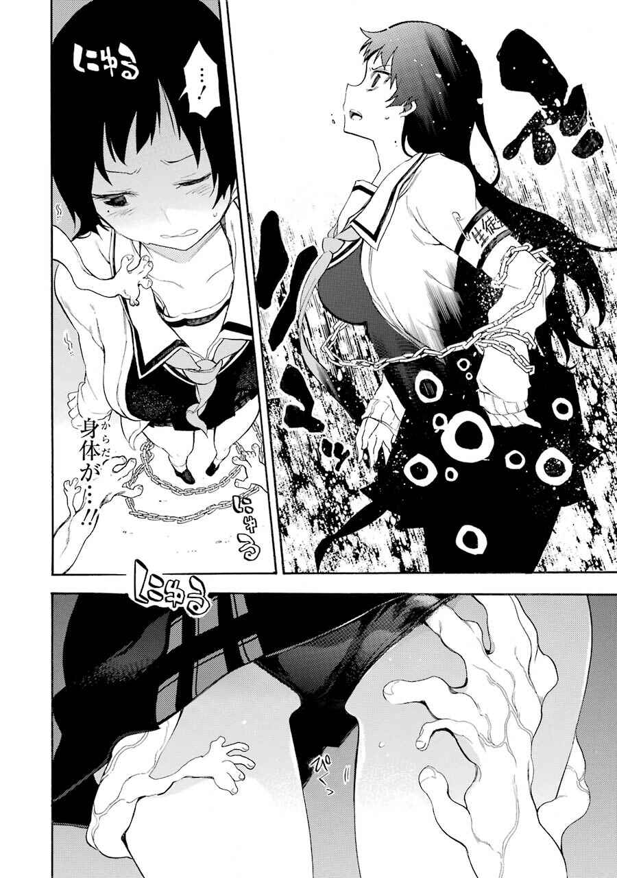 Page 30 Chapter 10 Val x Love