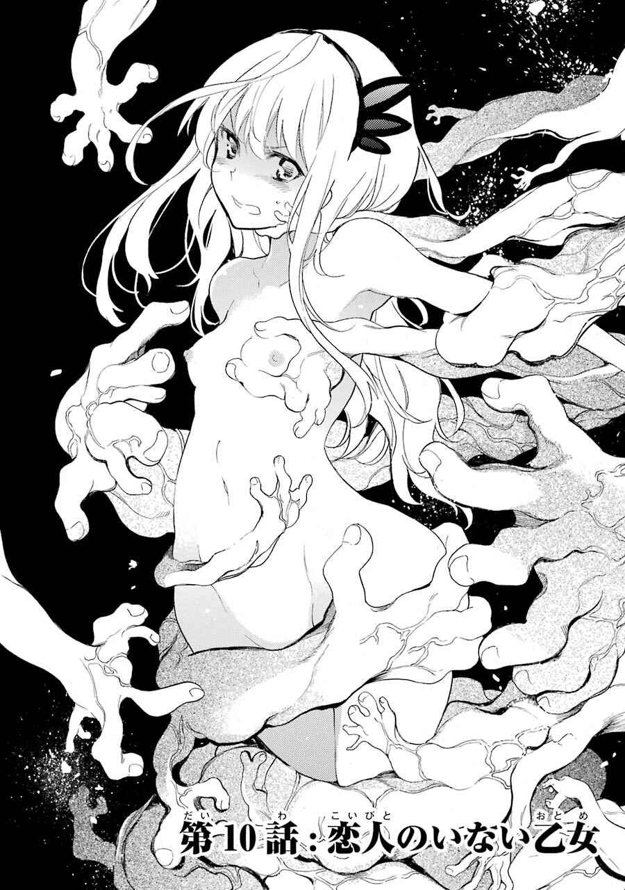 Page 6 Chapter 10 Val x Love