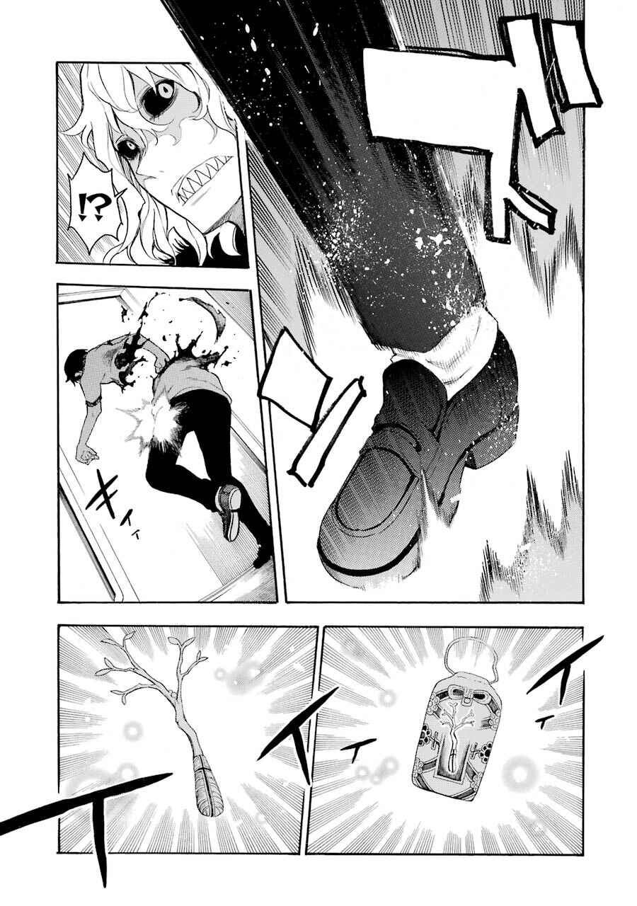 Page 14 Chapter 12 Val x Love