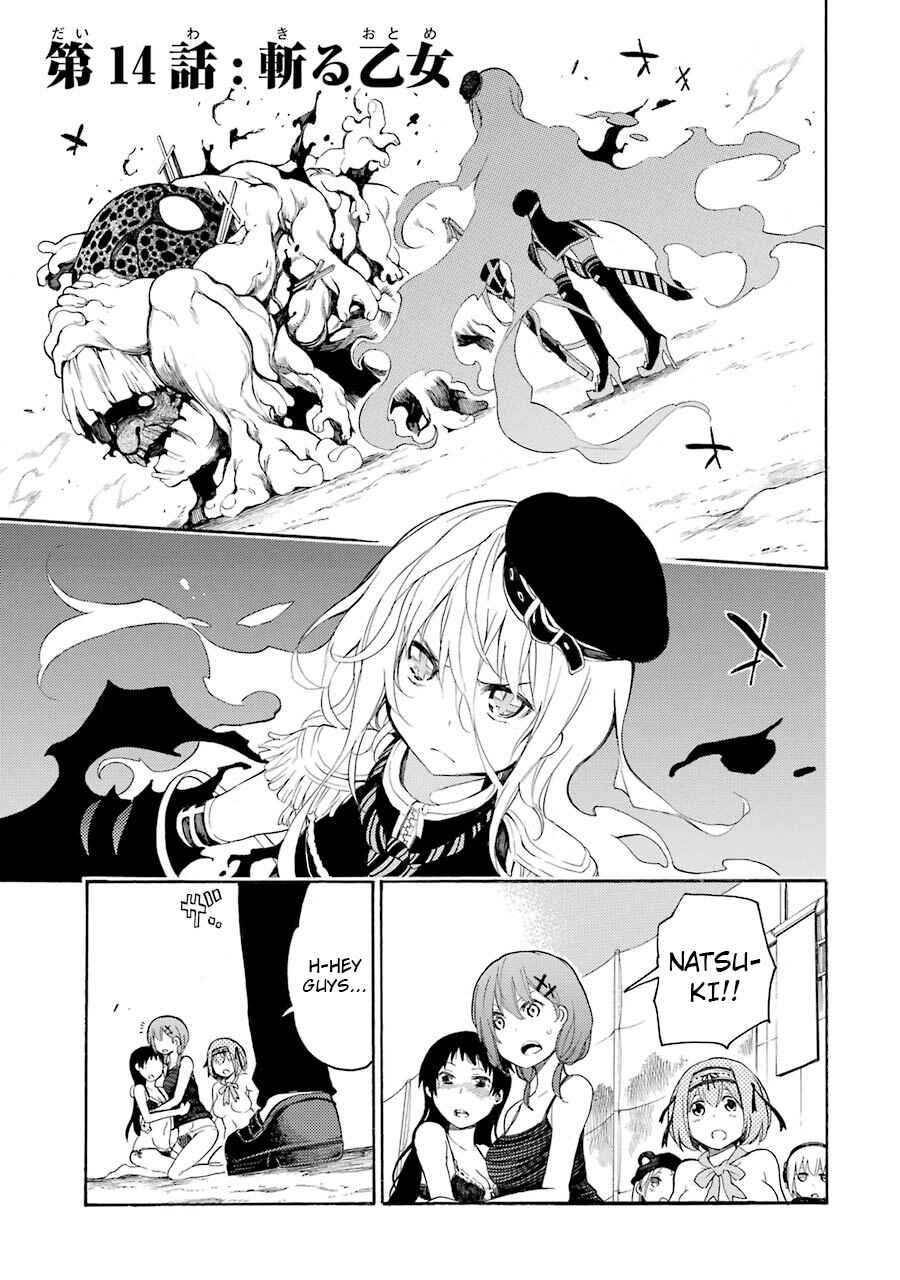 Page 1 Chapter 14 Val x Love