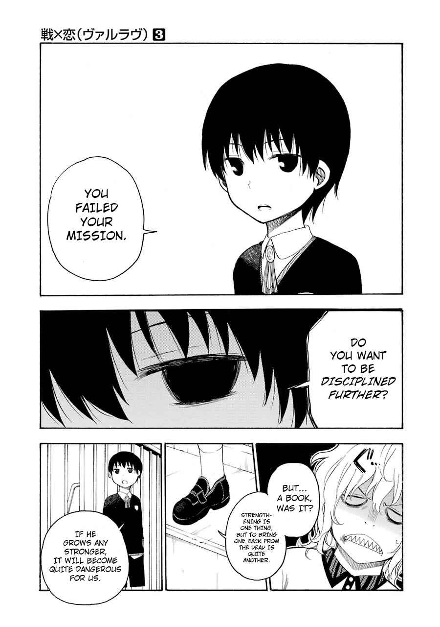 Page 31 Chapter 14 Val x Love
