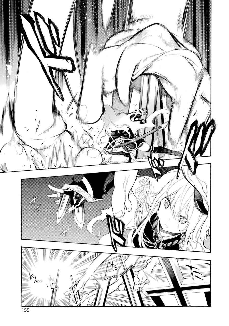 Page 7 Chapter 14 Val x Love