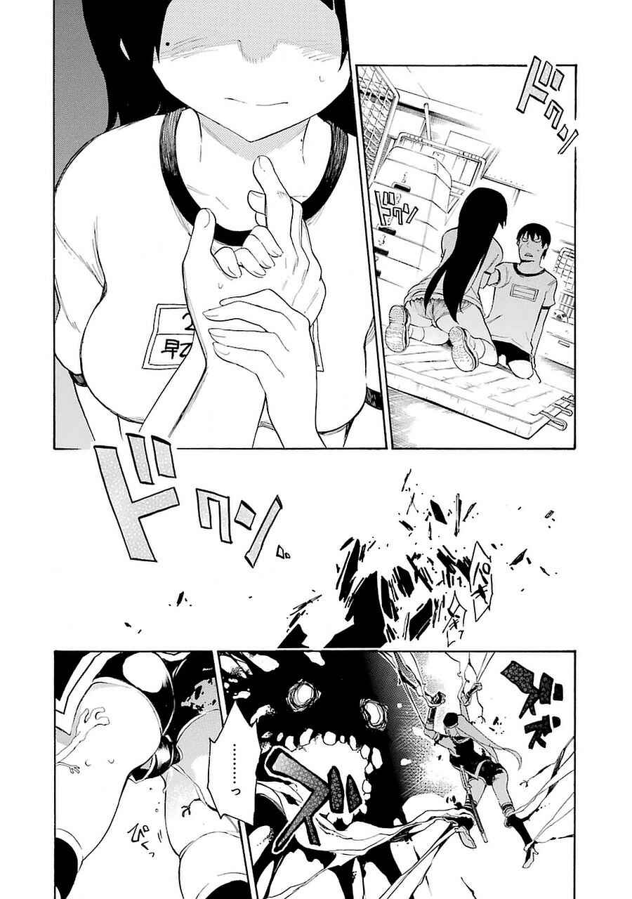 Page 28 Chapter 4 Val x Love