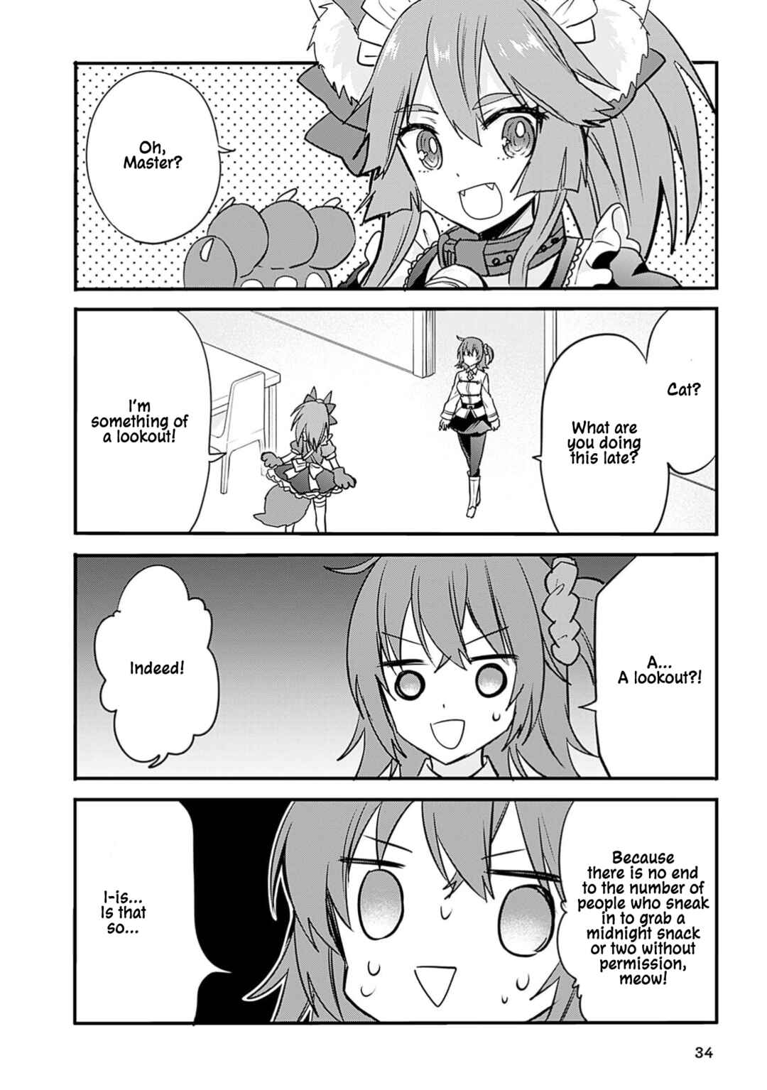 Page 2 Chapter 4 Fate/Grand Order Anthology Comics STAR RELIGHT