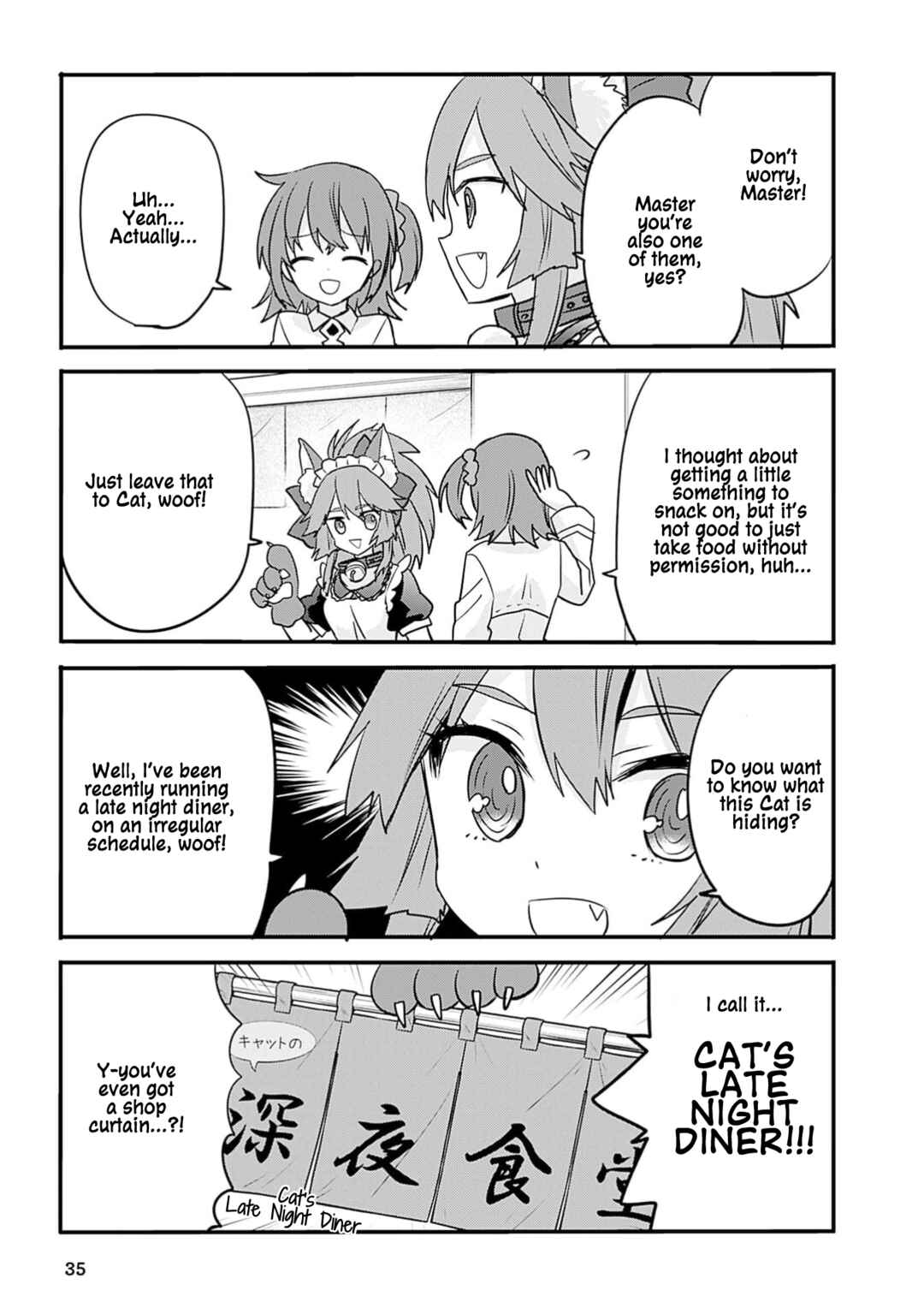 Page 3 Chapter 4 Fate/Grand Order Anthology Comics STAR RELIGHT