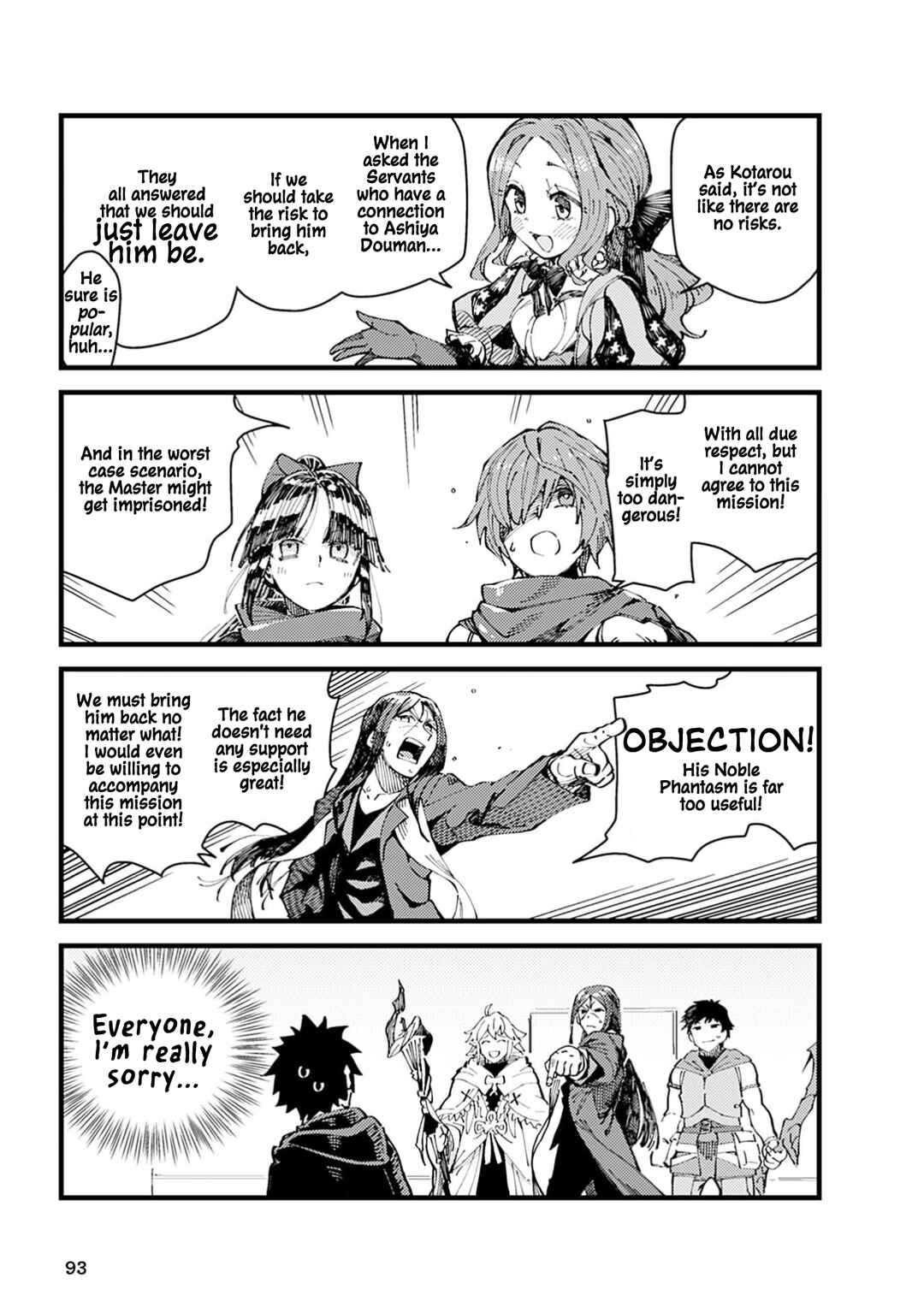 Page 3 Chapter 10 Fate/Grand Order Anthology Comics STAR RELIGHT