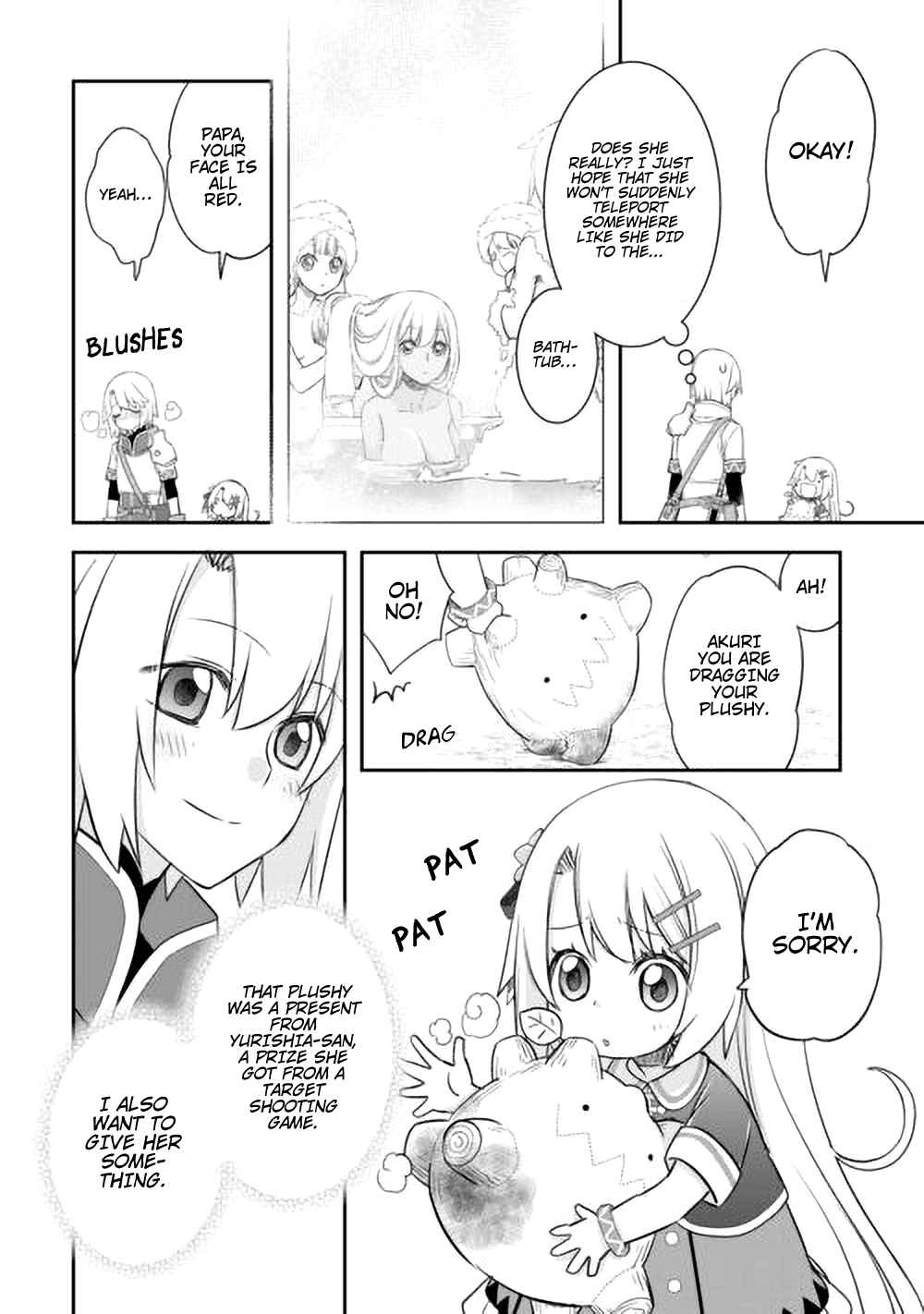 Page 15 Chapter 42 Kanchigai no Atelier Meister - Eiyuu Party no Moto Zatsuyougakari ga, Jitsu wa Sentou Igai ga SSS Rank Datta to Iu Yoku Aru Hanashi