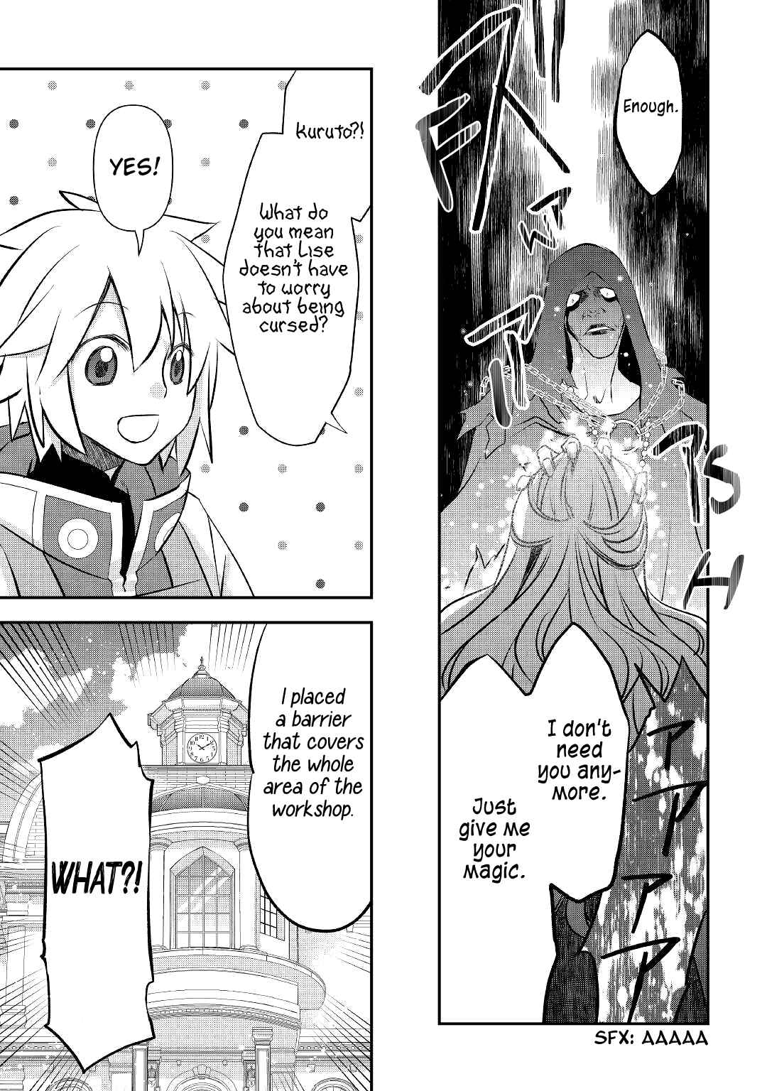 Page 14 Chapter 18 Kanchigai no Atelier Meister - Eiyuu Party no Moto Zatsuyougakari ga, Jitsu wa Sentou Igai ga SSS Rank Datta to Iu Yoku Aru Hanashi