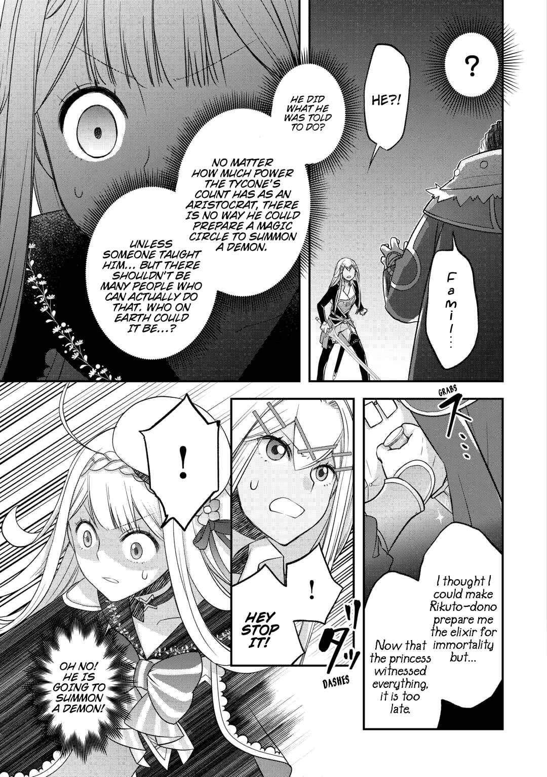 Page 5 Chapter 48 Kanchigai no Atelier Meister - Eiyuu Party no Moto Zatsuyougakari ga, Jitsu wa Sentou Igai ga SSS Rank Datta to Iu Yoku Aru Hanashi