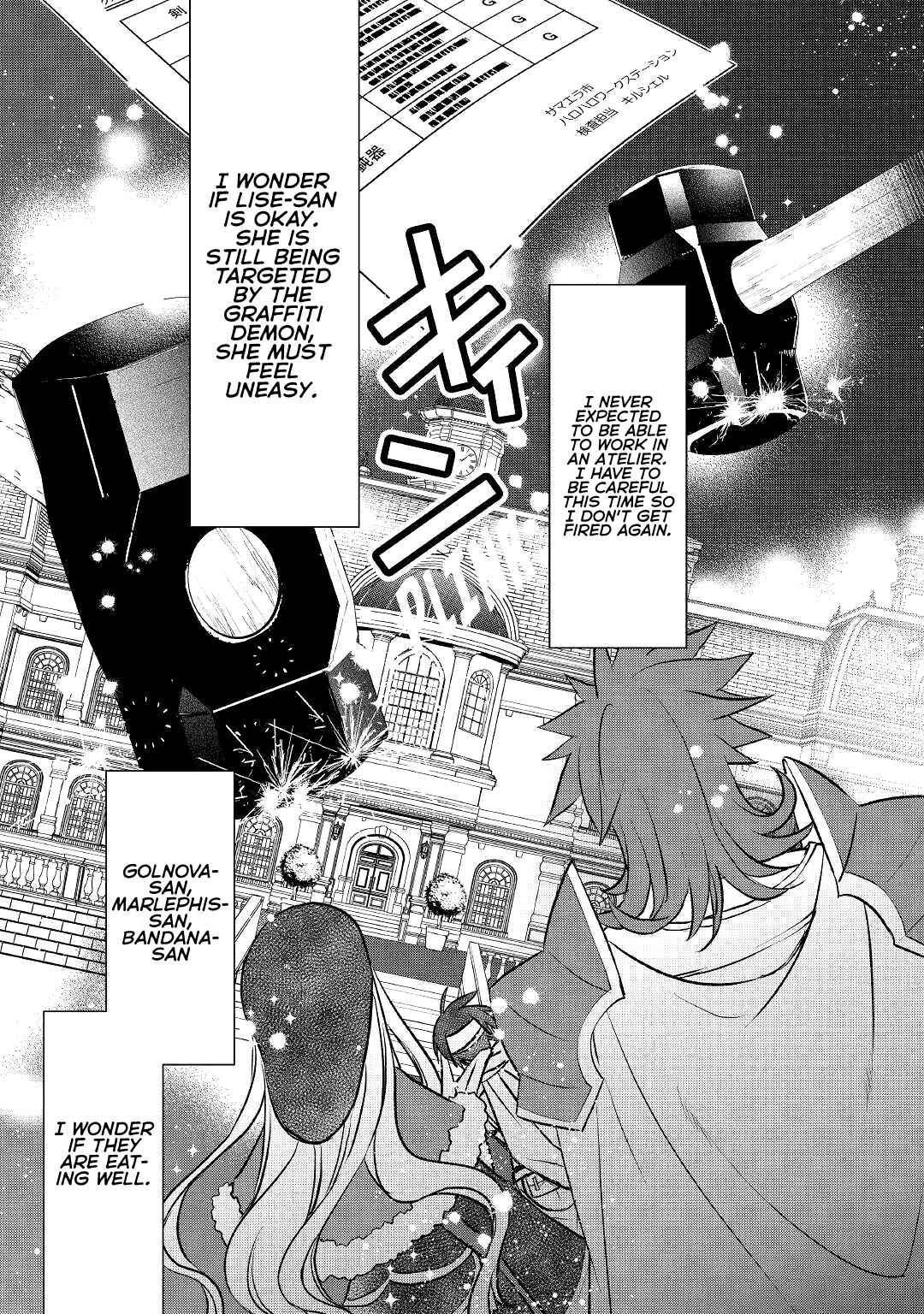 Page 16 Chapter 21 Kanchigai no Atelier Meister - Eiyuu Party no Moto Zatsuyougakari ga, Jitsu wa Sentou Igai ga SSS Rank Datta to Iu Yoku Aru Hanashi