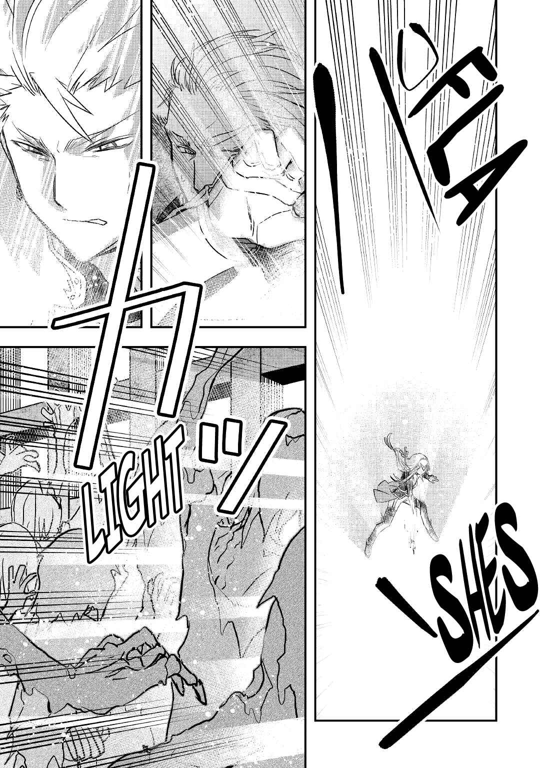 Page 8 Chapter 21 Kanchigai no Atelier Meister - Eiyuu Party no Moto Zatsuyougakari ga, Jitsu wa Sentou Igai ga SSS Rank Datta to Iu Yoku Aru Hanashi