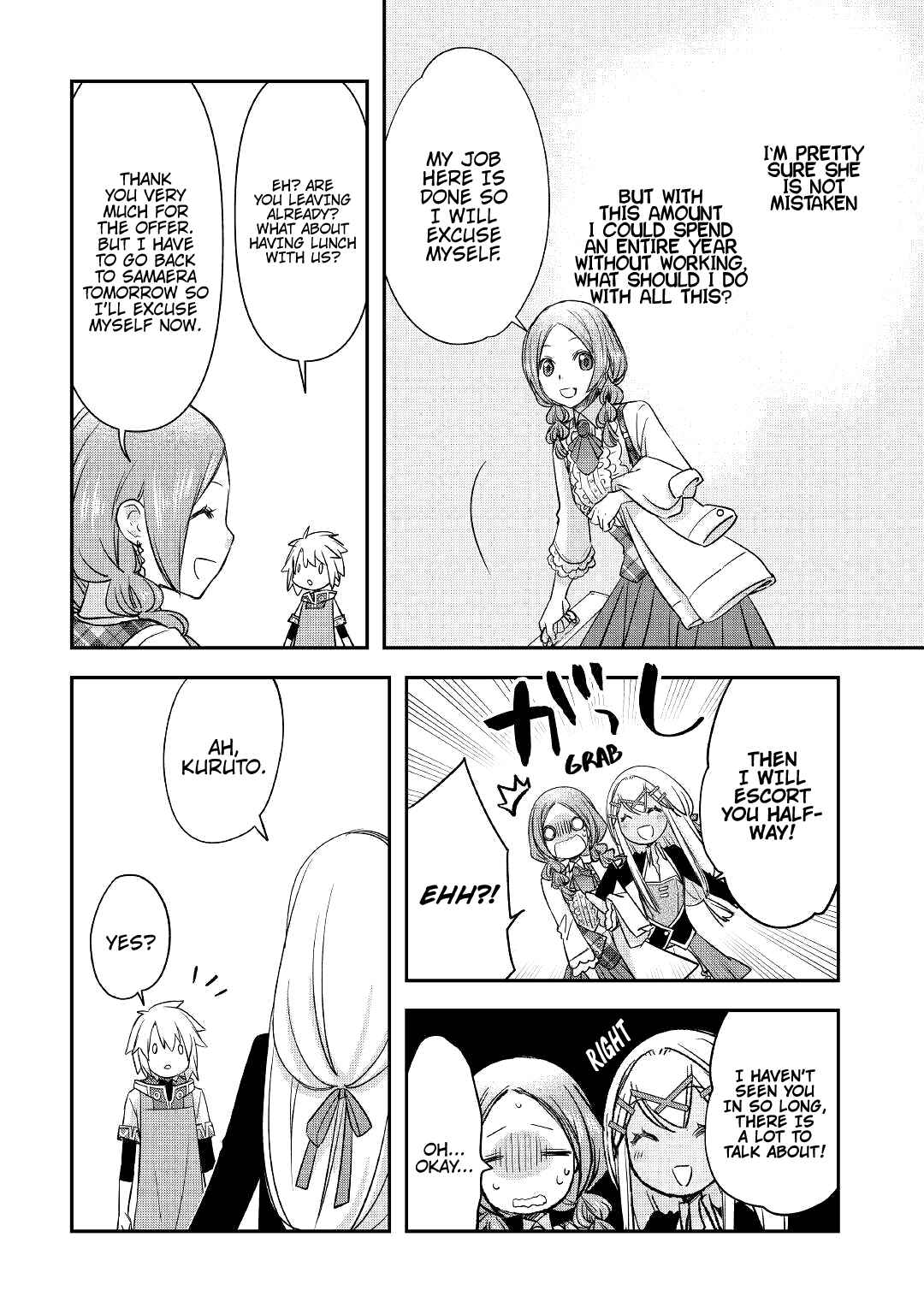 Page 7 Chapter 26 Kanchigai no Atelier Meister - Eiyuu Party no Moto Zatsuyougakari ga, Jitsu wa Sentou Igai ga SSS Rank Datta to Iu Yoku Aru Hanashi