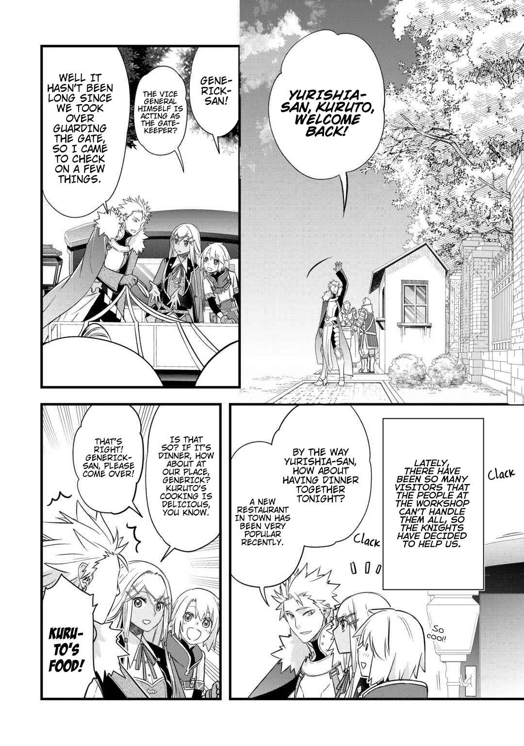 Page 14 Chapter 55 Kanchigai no Atelier Meister - Eiyuu Party no Moto Zatsuyougakari ga, Jitsu wa Sentou Igai ga SSS Rank Datta to Iu Yoku Aru Hanashi