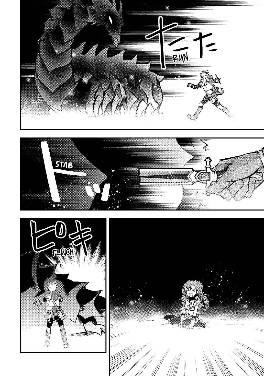 Page 19 Chapter 10 Kanchigai no Atelier Meister - Eiyuu Party no Moto Zatsuyougakari ga, Jitsu wa Sentou Igai ga SSS Rank Datta to Iu Yoku Aru Hanashi