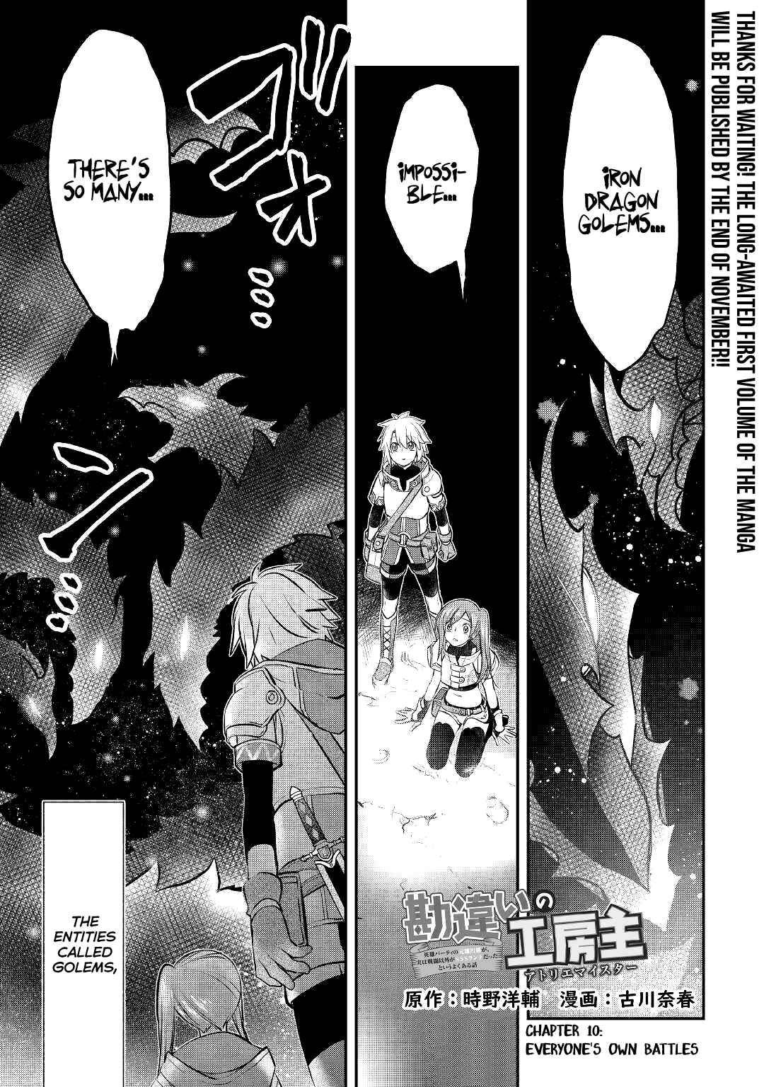 Page 4 Chapter 10 Kanchigai no Atelier Meister - Eiyuu Party no Moto Zatsuyougakari ga, Jitsu wa Sentou Igai ga SSS Rank Datta to Iu Yoku Aru Hanashi