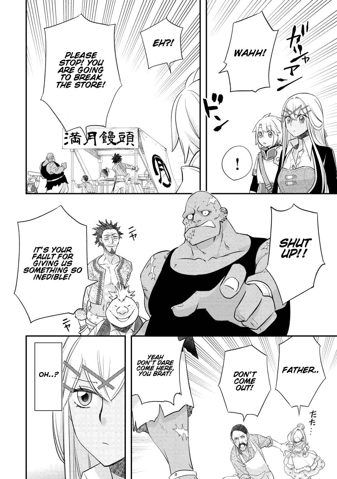 Page 23 Chapter 39 Kanchigai no Atelier Meister - Eiyuu Party no Moto Zatsuyougakari ga, Jitsu wa Sentou Igai ga SSS Rank Datta to Iu Yoku Aru Hanashi